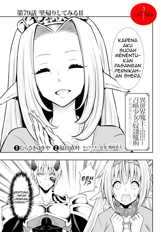 isekai-maou-to-shoukan-shoujo-no-dorei-majutsu - Chapter: 79.1