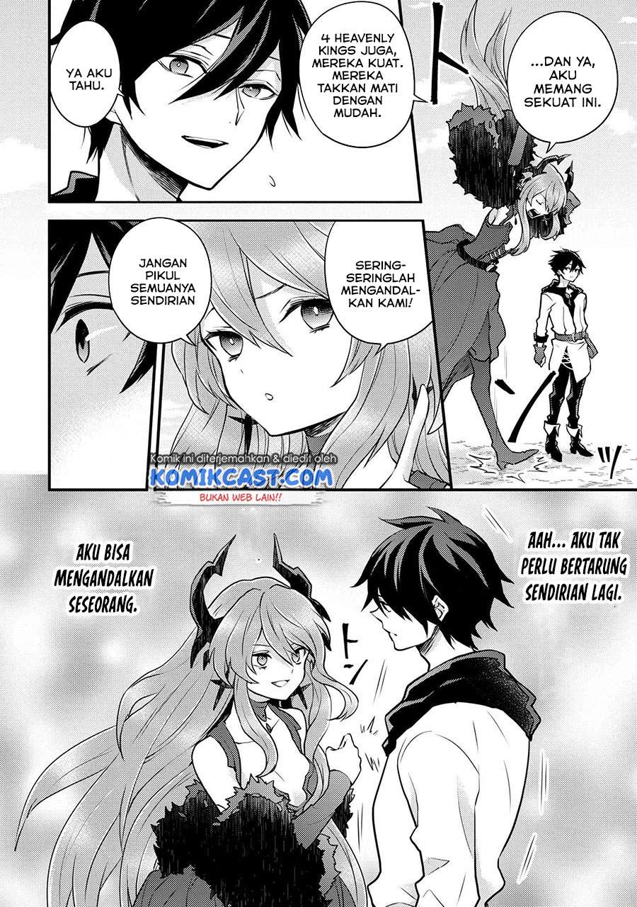 yuusha-yamemasu - Chapter: 26.2