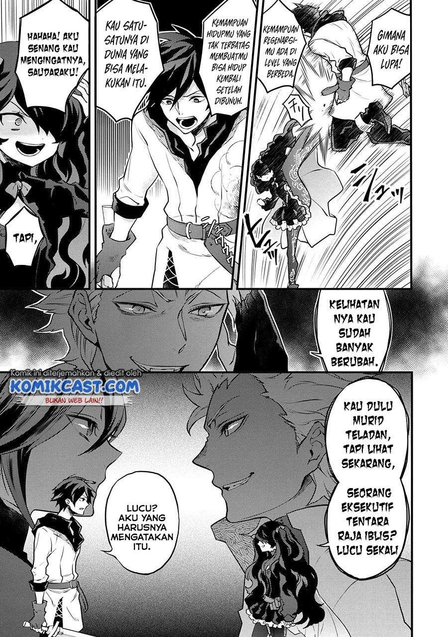 yuusha-yamemasu - Chapter: 26.2