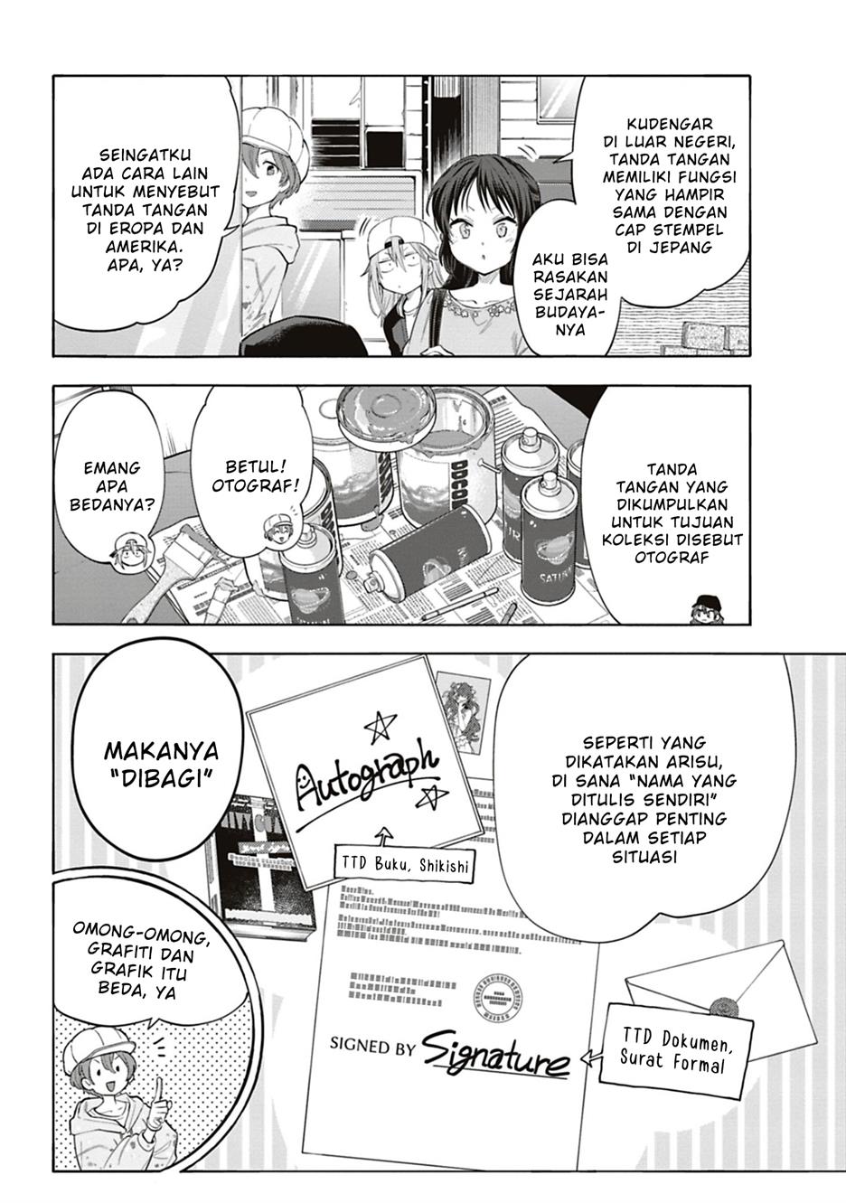 the-idolmster-cinderella-girls-u149 - Chapter: 121