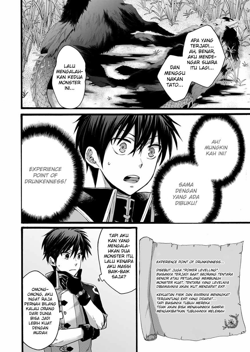 isekai-no-senshi-toshite-kuni-ni-manekareta-kedo-kotowatte-heishi-kara-hajimeru-koto-ni-shita - Chapter: 6
