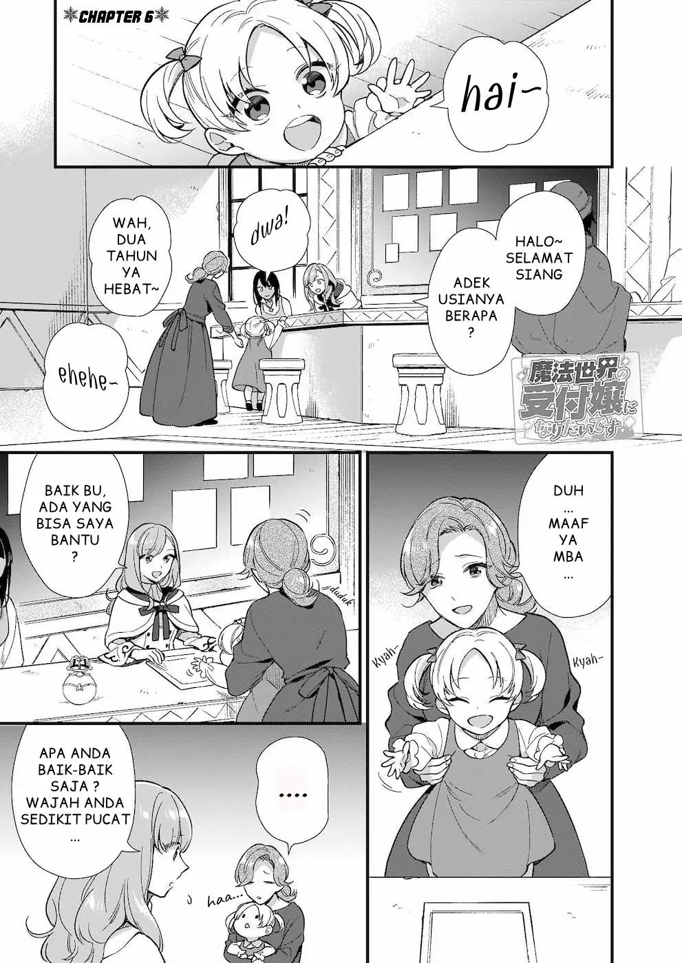 mahousekai-no-uketsukejou-ni-naritai-desu - Chapter: 6