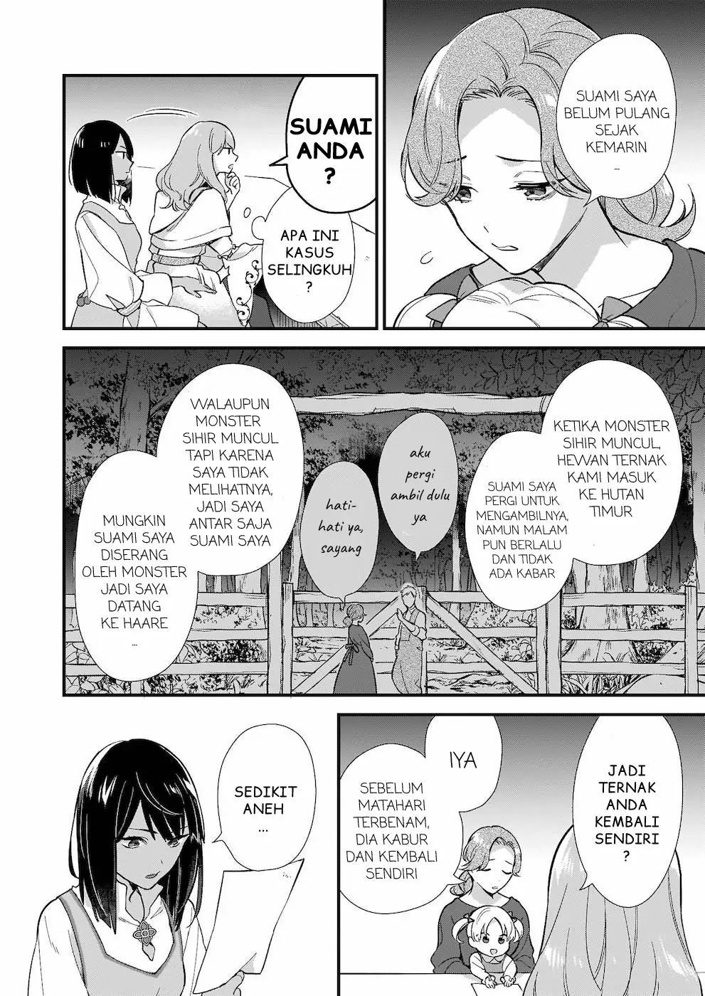 mahousekai-no-uketsukejou-ni-naritai-desu - Chapter: 6