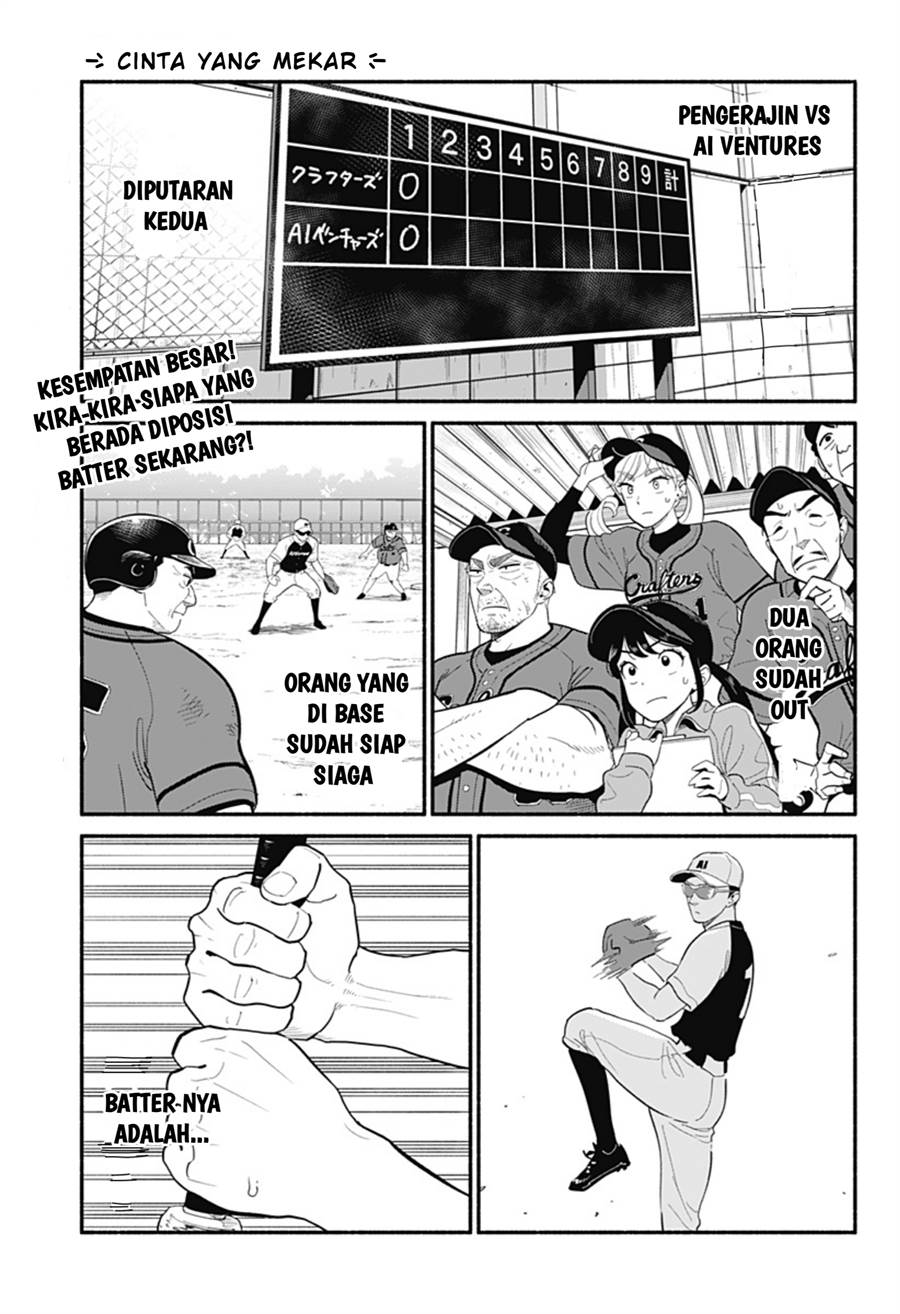 hanninmae-no-koibito - Chapter: 24