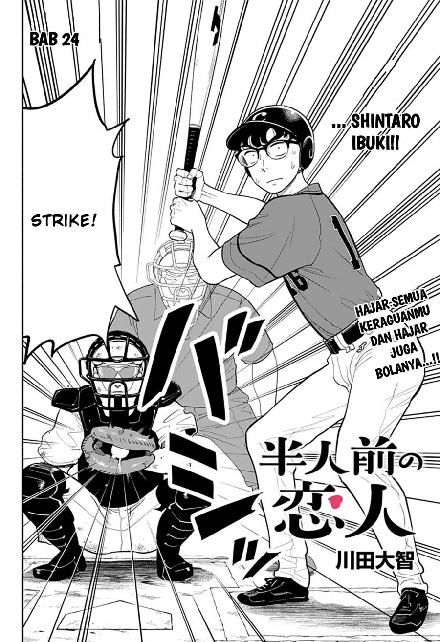 hanninmae-no-koibito - Chapter: 24