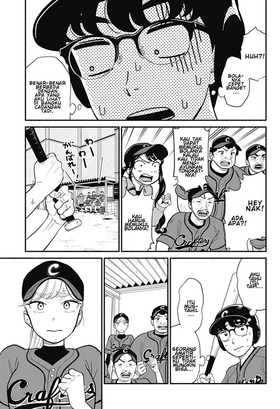 hanninmae-no-koibito - Chapter: 24