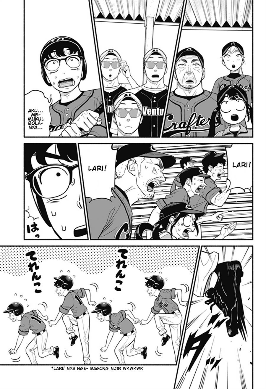 hanninmae-no-koibito - Chapter: 24