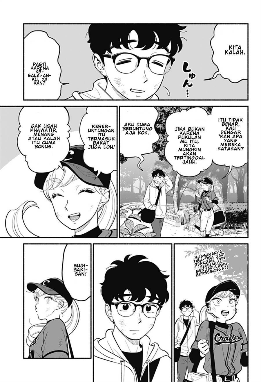 hanninmae-no-koibito - Chapter: 24
