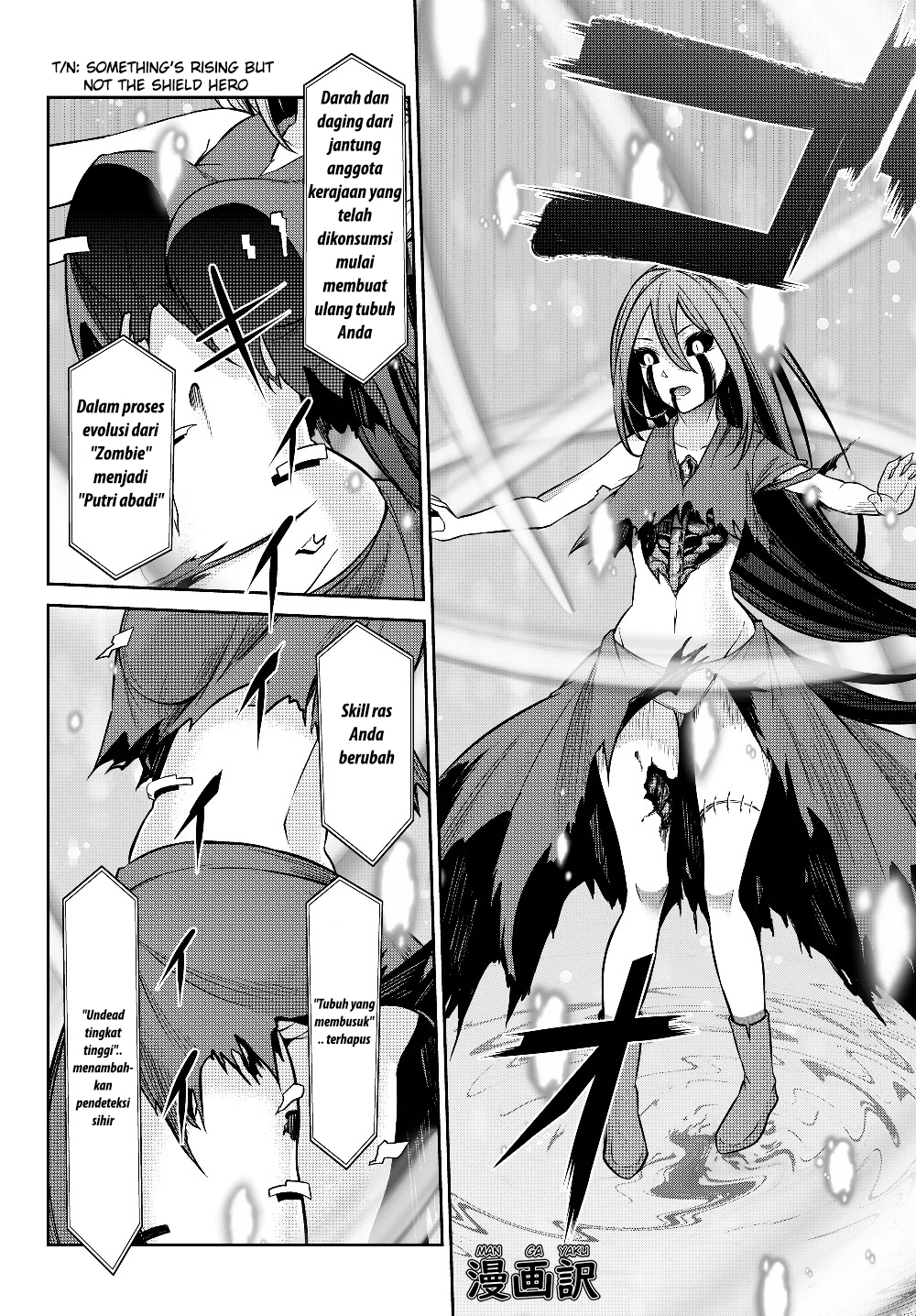 jingai-hime-sama-hajimemashita-free-life-fantasy-online - Chapter: 3.2