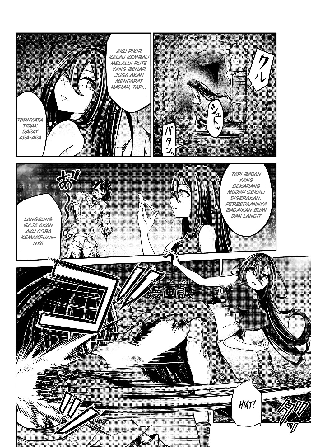 jingai-hime-sama-hajimemashita-free-life-fantasy-online - Chapter: 3.2