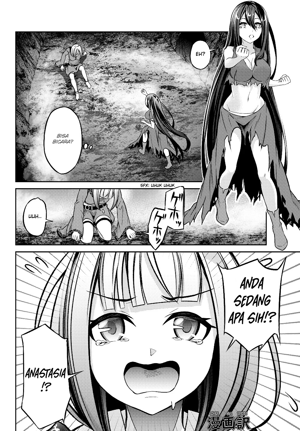 jingai-hime-sama-hajimemashita-free-life-fantasy-online - Chapter: 3.2