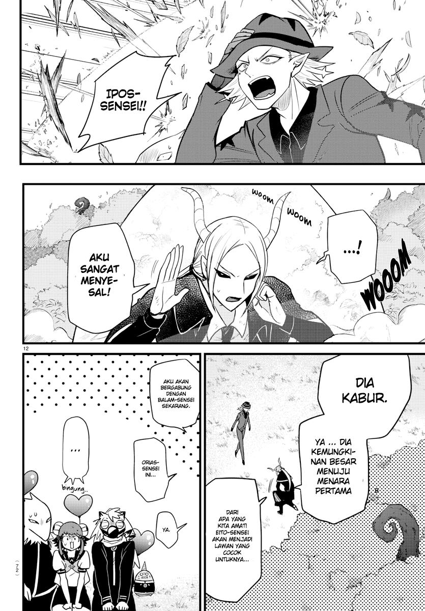 mairimashita-iruma-kun - Chapter: 260