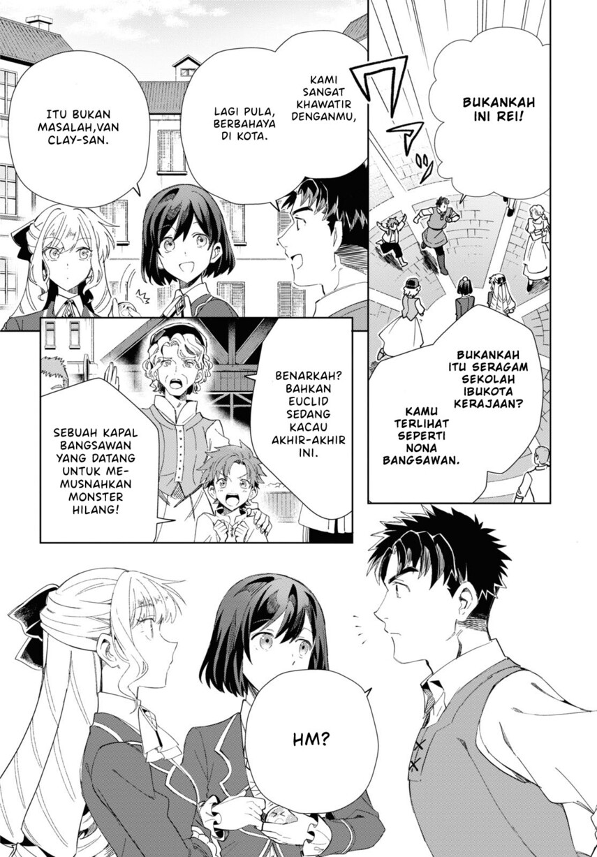 watashi-no-oshi-wa-akuyaku-reijou - Chapter: 27