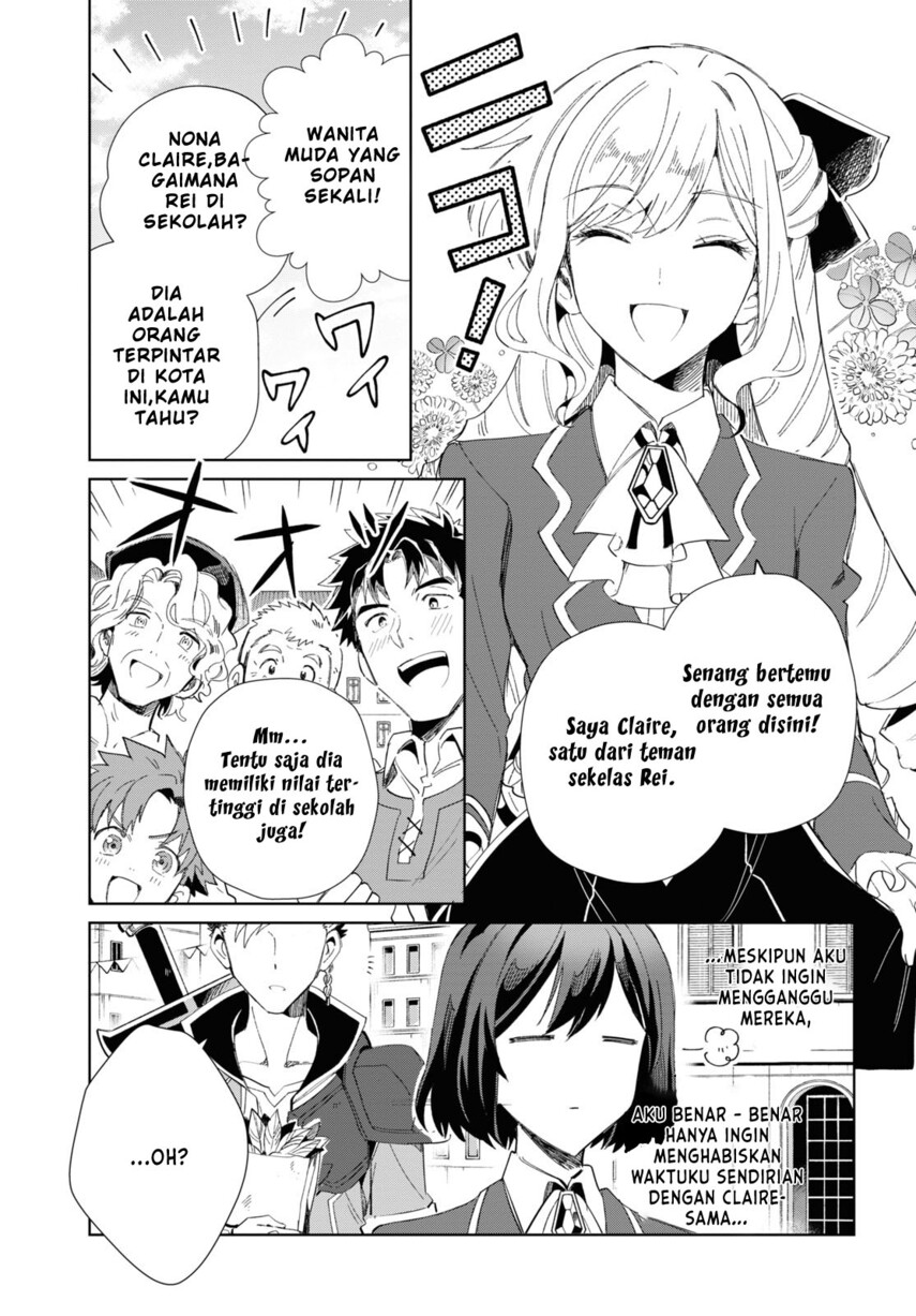 watashi-no-oshi-wa-akuyaku-reijou - Chapter: 27