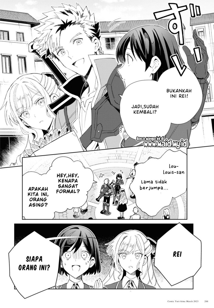 watashi-no-oshi-wa-akuyaku-reijou - Chapter: 27