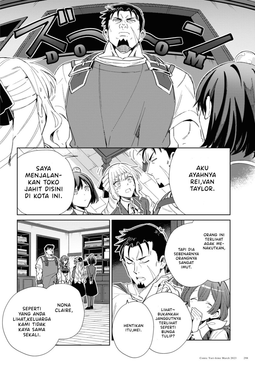 watashi-no-oshi-wa-akuyaku-reijou - Chapter: 27