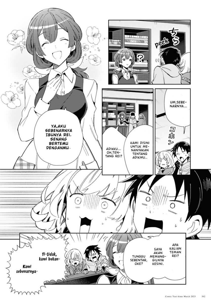 watashi-no-oshi-wa-akuyaku-reijou - Chapter: 27