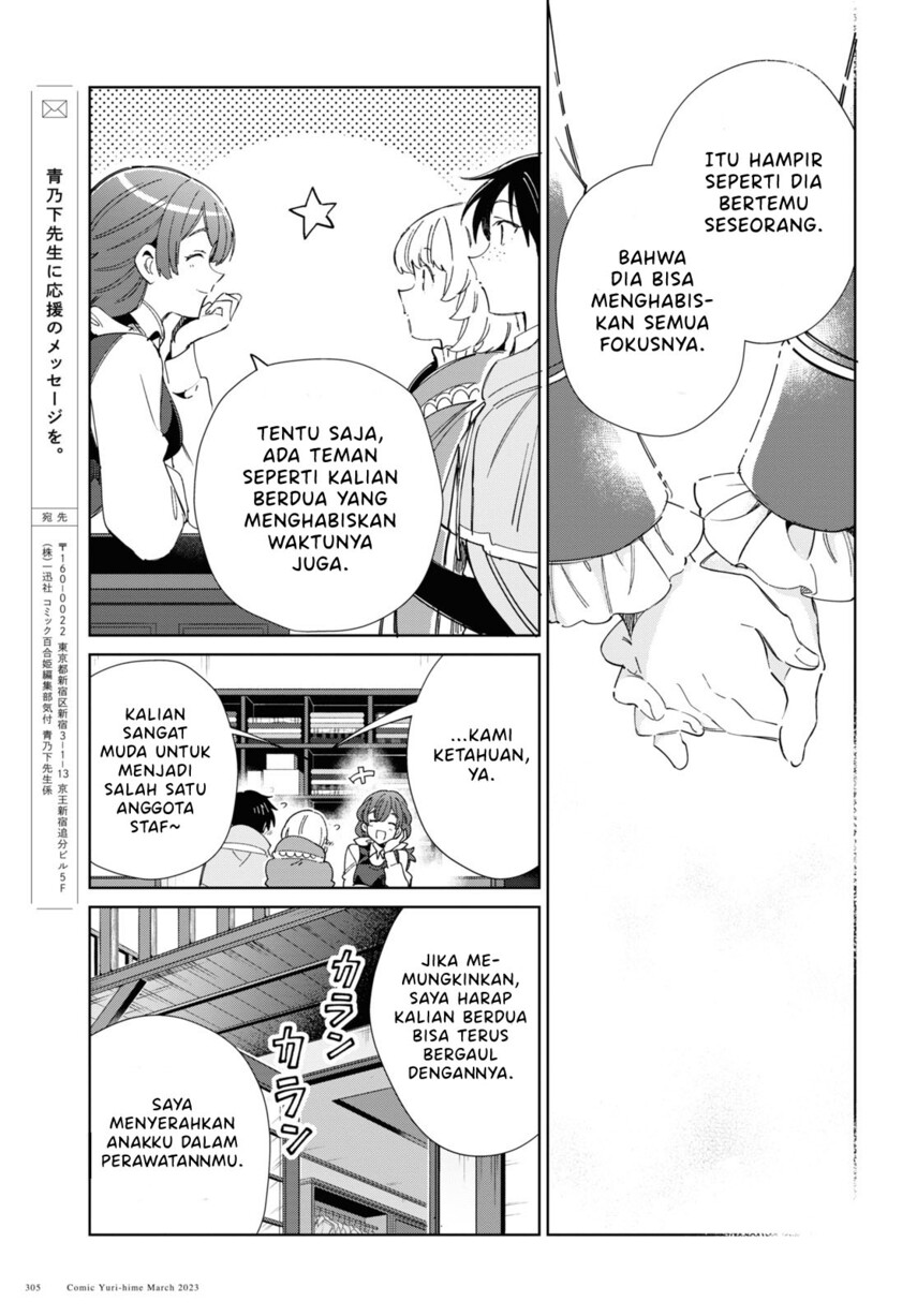 watashi-no-oshi-wa-akuyaku-reijou - Chapter: 27