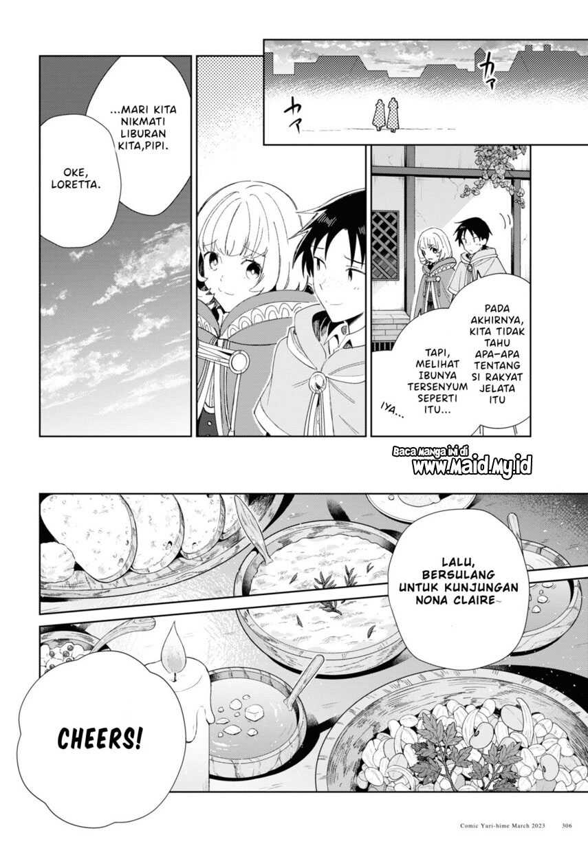 watashi-no-oshi-wa-akuyaku-reijou - Chapter: 27