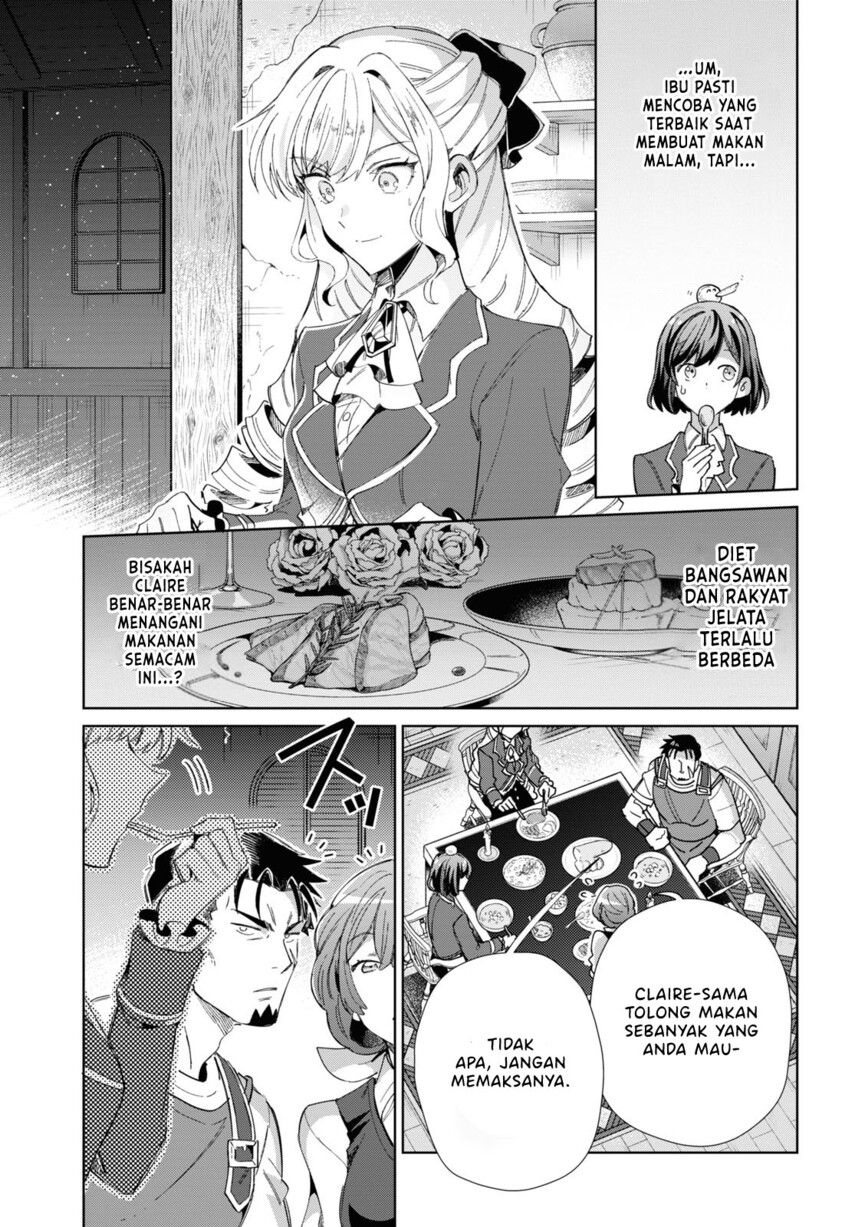 watashi-no-oshi-wa-akuyaku-reijou - Chapter: 27