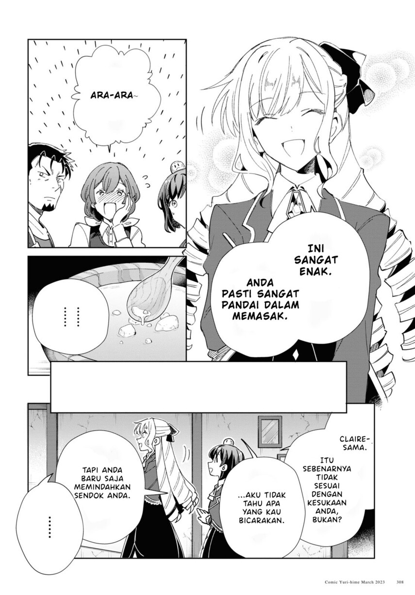 watashi-no-oshi-wa-akuyaku-reijou - Chapter: 27