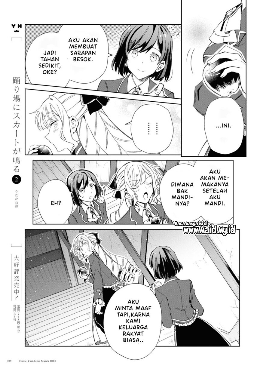 watashi-no-oshi-wa-akuyaku-reijou - Chapter: 27