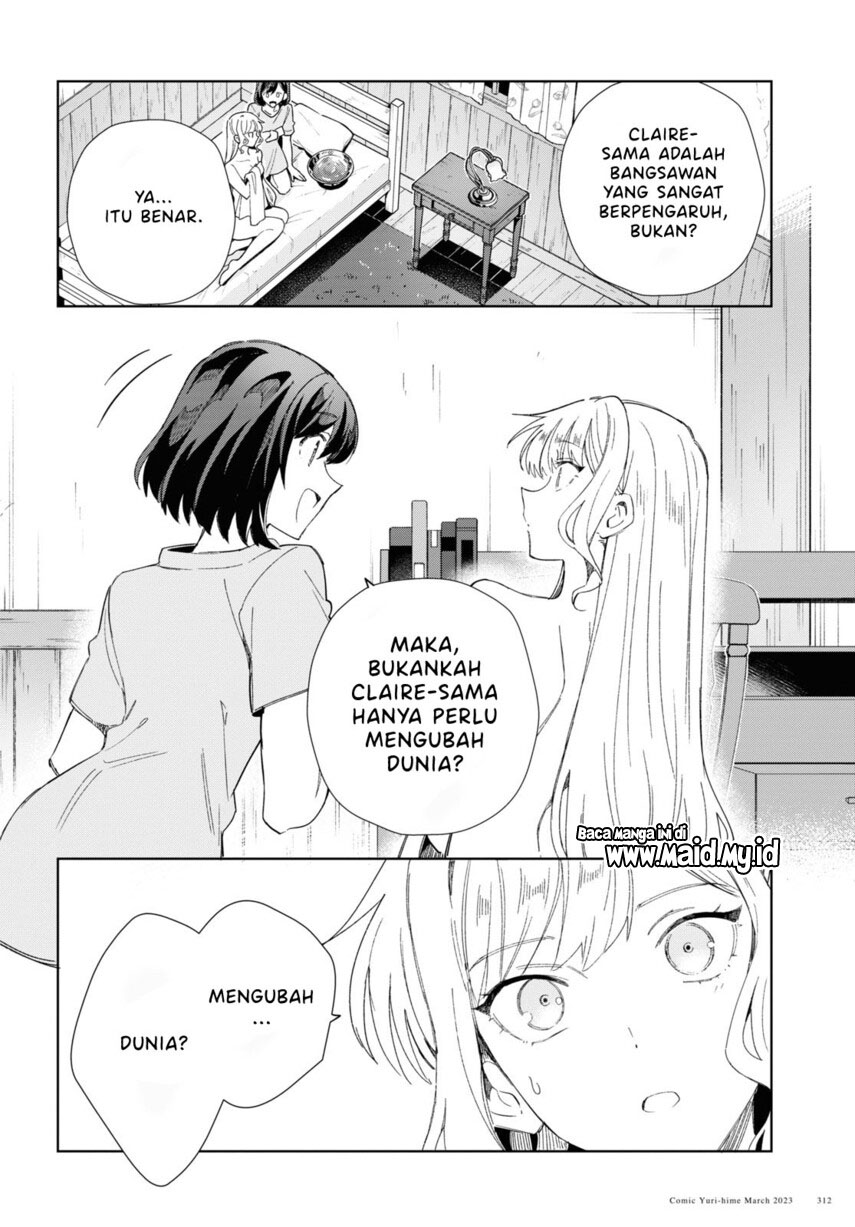 watashi-no-oshi-wa-akuyaku-reijou - Chapter: 27