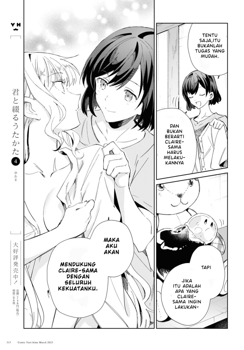 watashi-no-oshi-wa-akuyaku-reijou - Chapter: 27