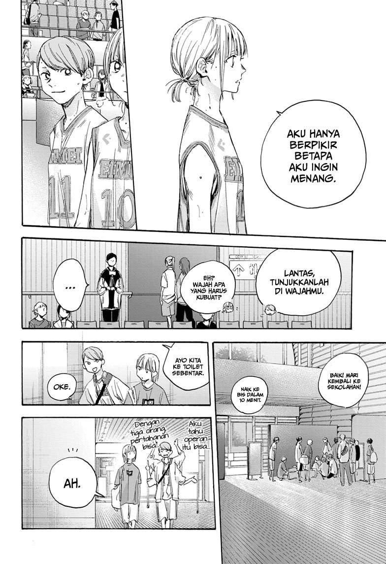 ao-no-hako - Chapter: 20