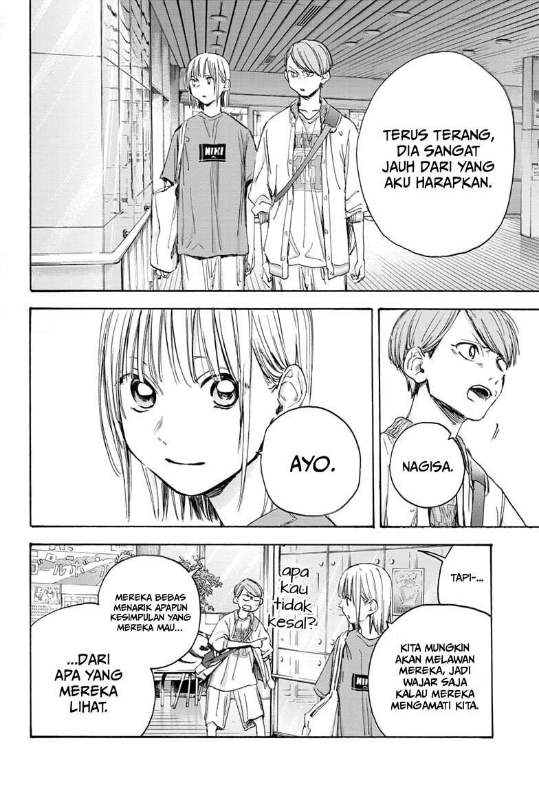 ao-no-hako - Chapter: 20