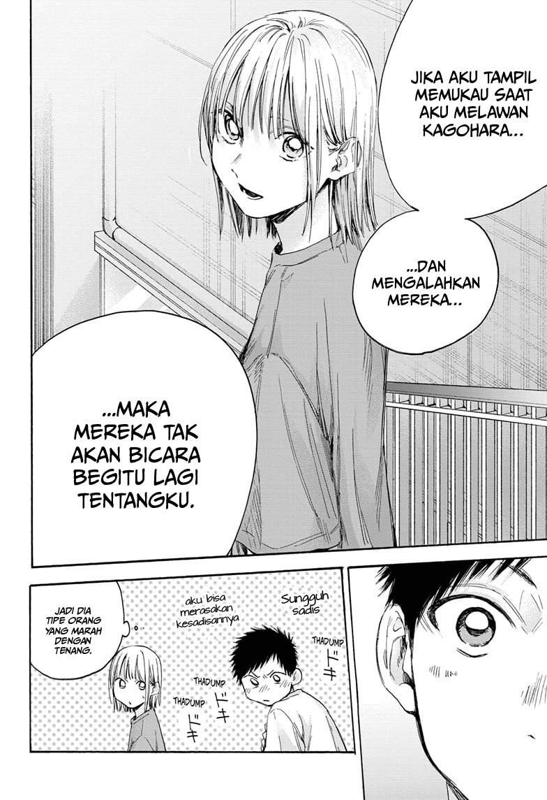 ao-no-hako - Chapter: 20