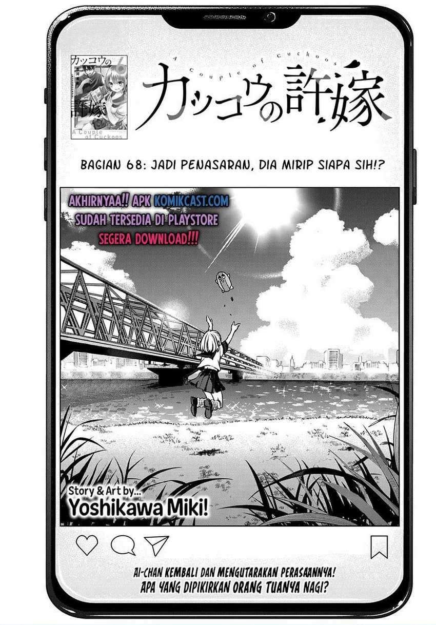 kakkou-no-iinazuke - Chapter: 68