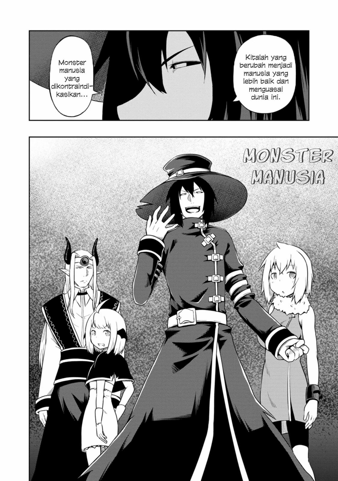 kikaku-hazure-no-eiyuu-ni-sodaterareta-joushiki-hazure-no-mahou-kenshi - Chapter: 16