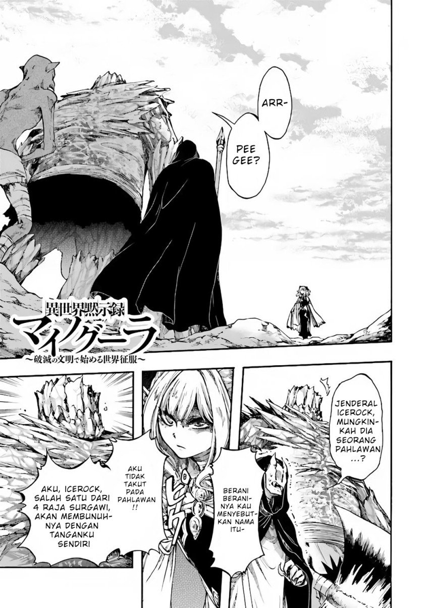 isekai-apocalypse-mynoghra-the-conquest-of-the-world-starts-with-the-civilization-of-ruin - Chapter: 17.1