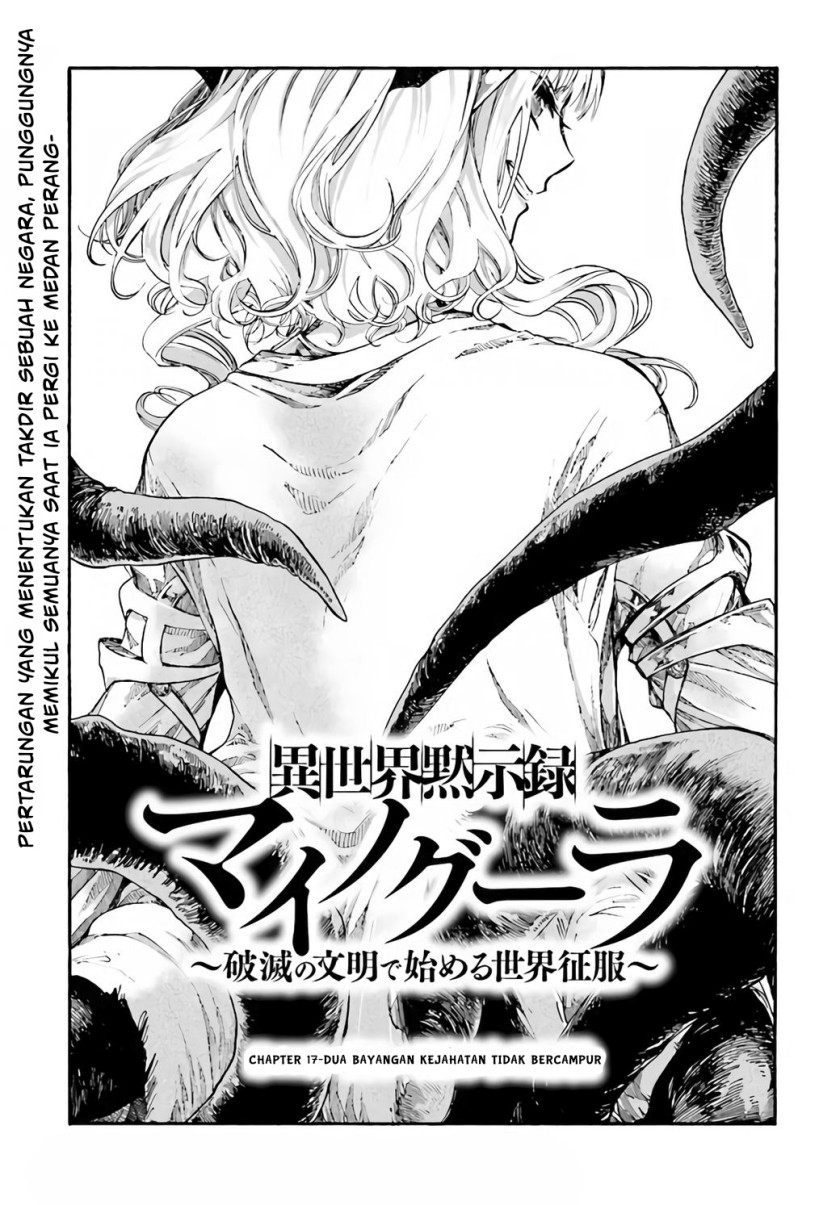 isekai-apocalypse-mynoghra-the-conquest-of-the-world-starts-with-the-civilization-of-ruin - Chapter: 17.1
