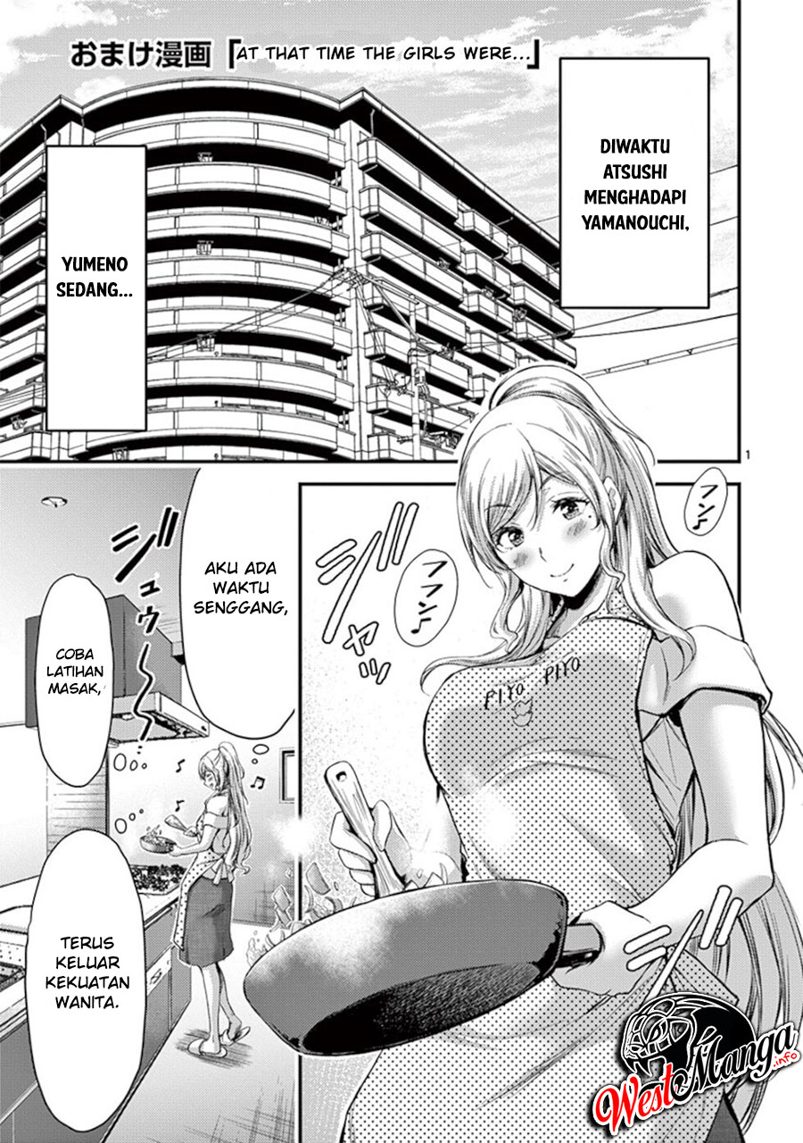 dokuzakura - Chapter: 12.5