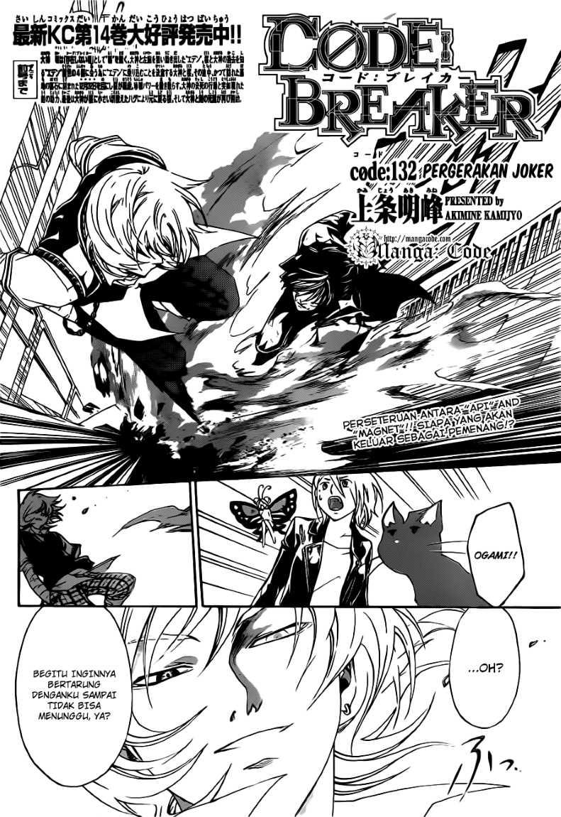 code-breaker - Chapter: 132