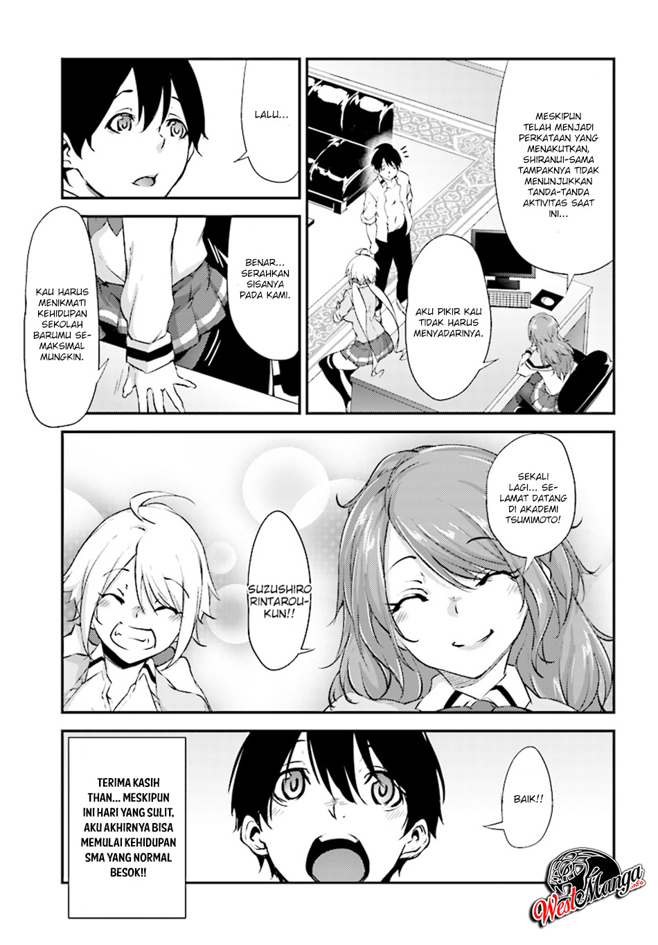 kuro-homura-no-sen-otome - Chapter: 3