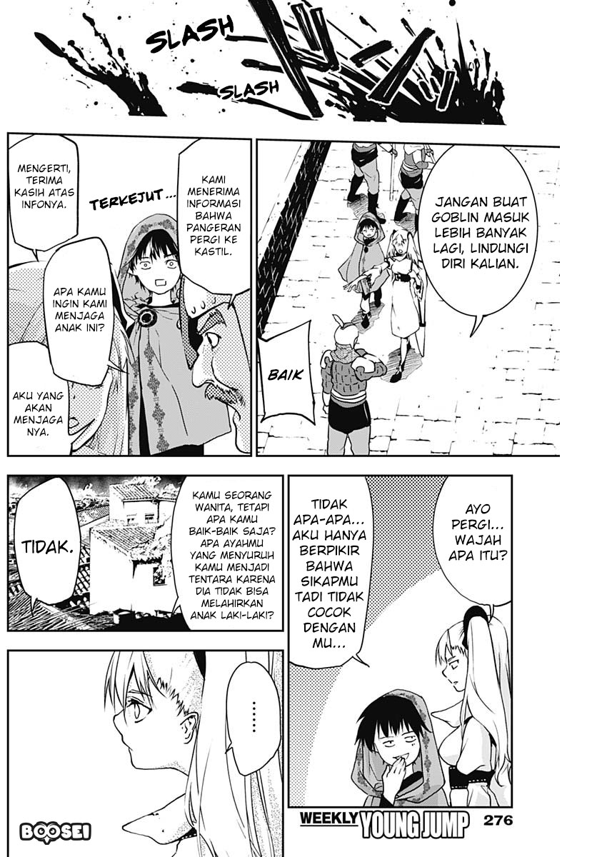 doujigun-kan - Chapter: 8