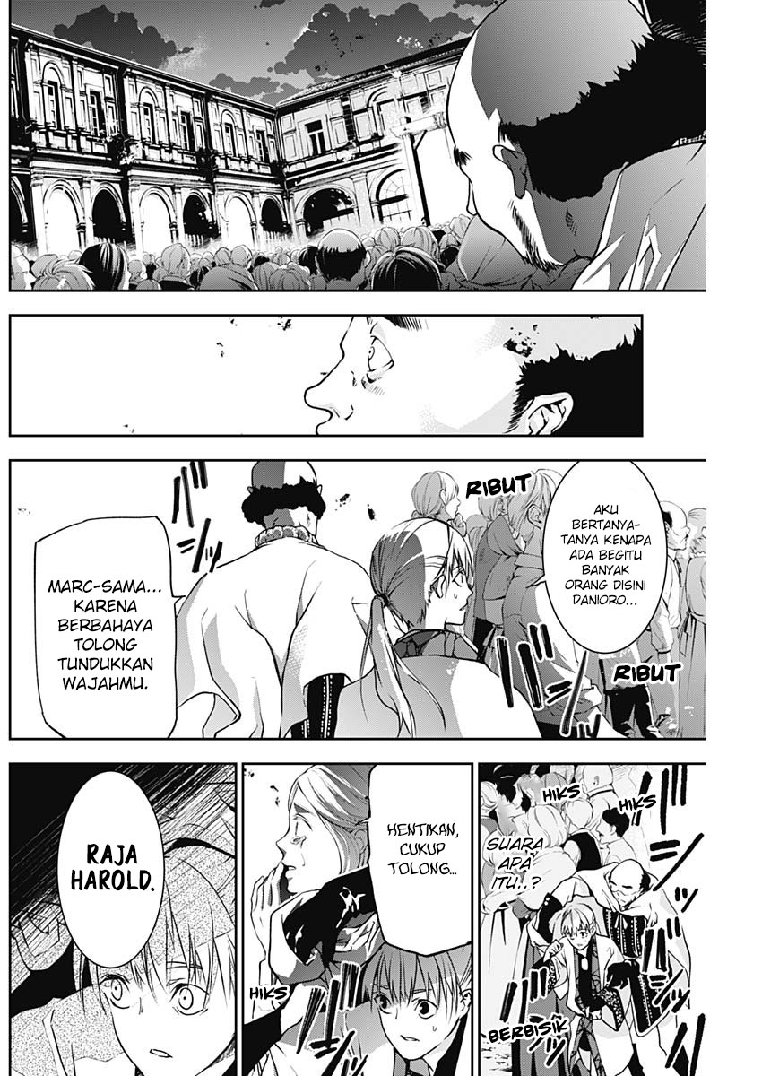 doujigun-kan - Chapter: 8