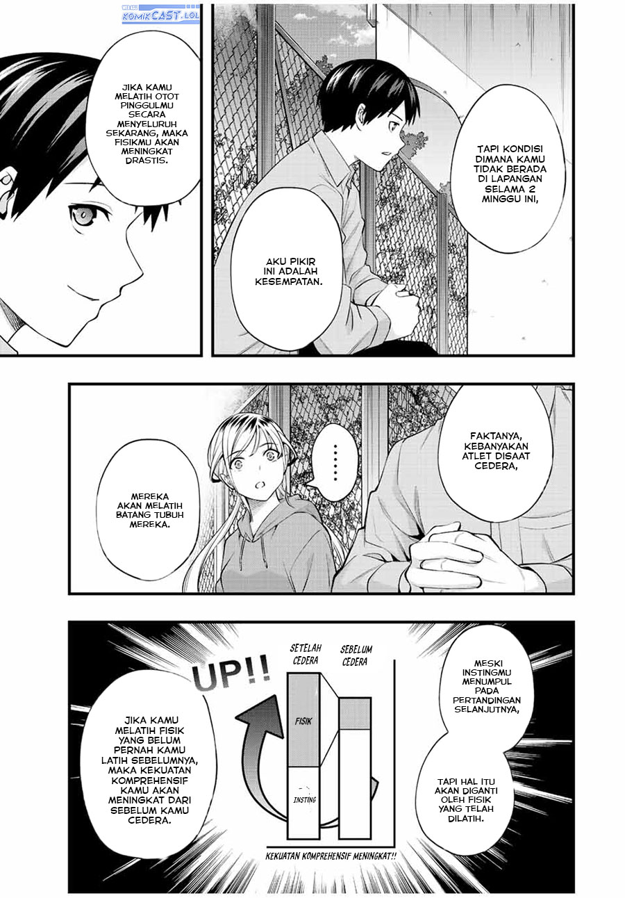sawaranaide-kotesashi-kun - Chapter: 27