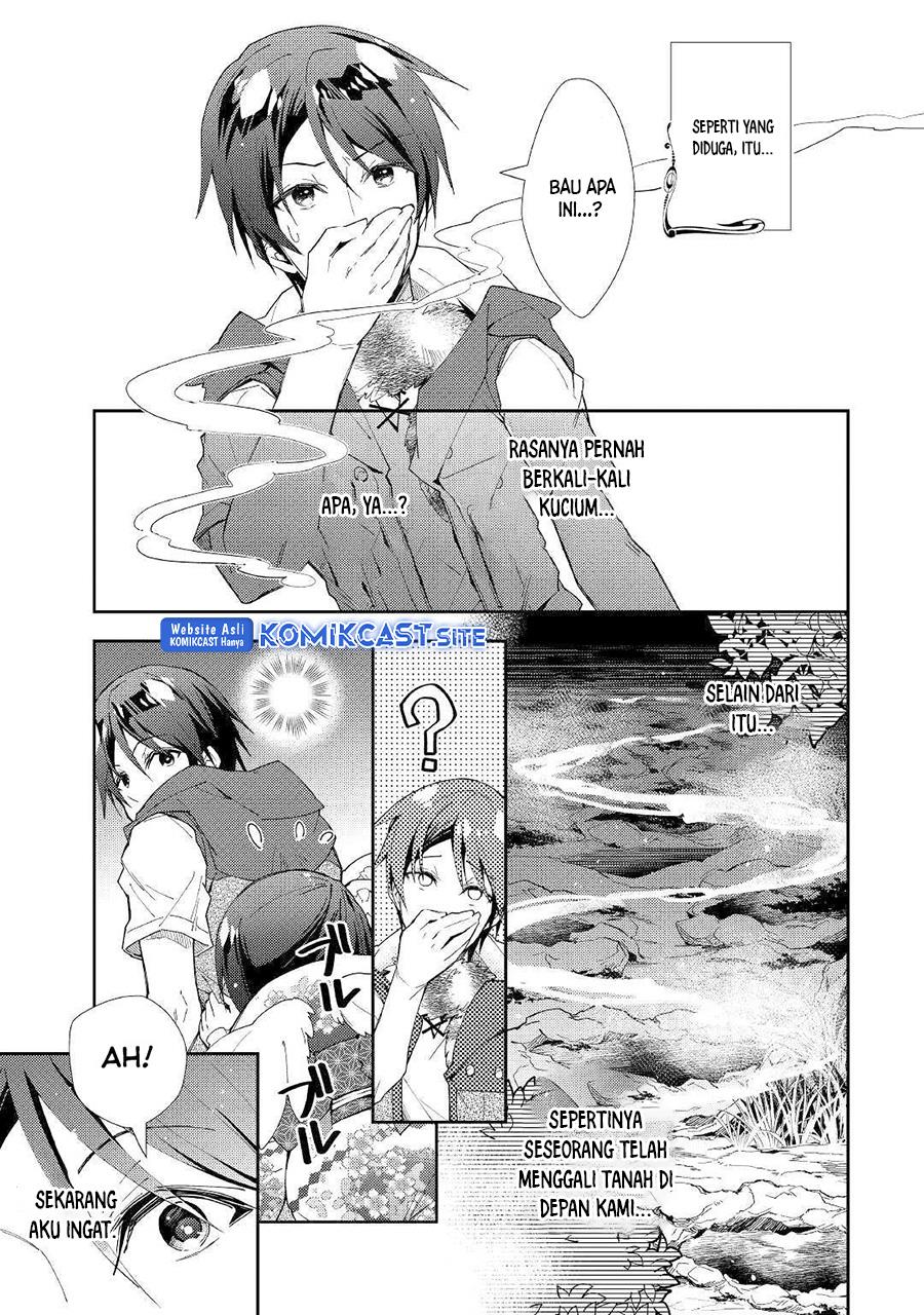 nonbiri-vrmmoki - Chapter: 43