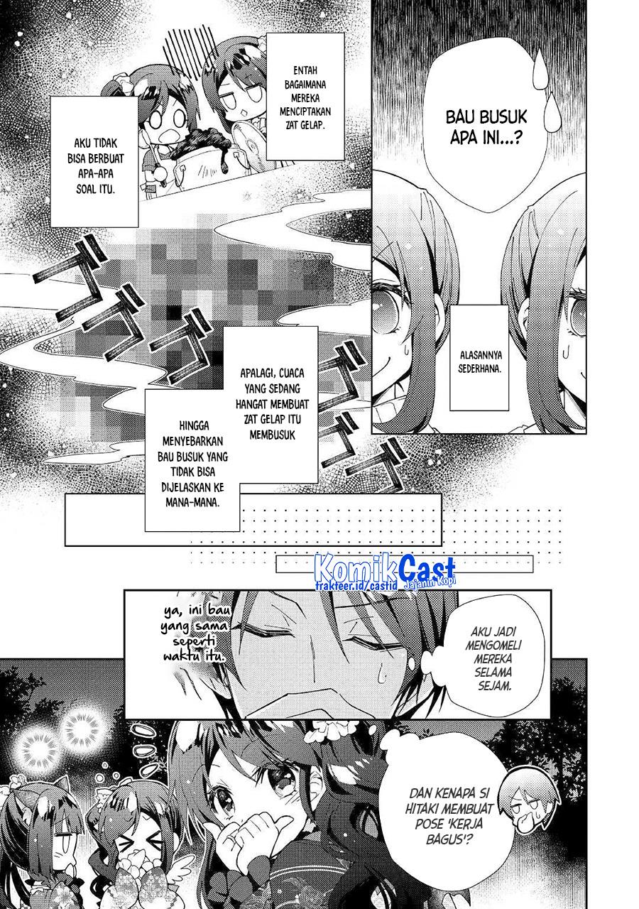 nonbiri-vrmmoki - Chapter: 43