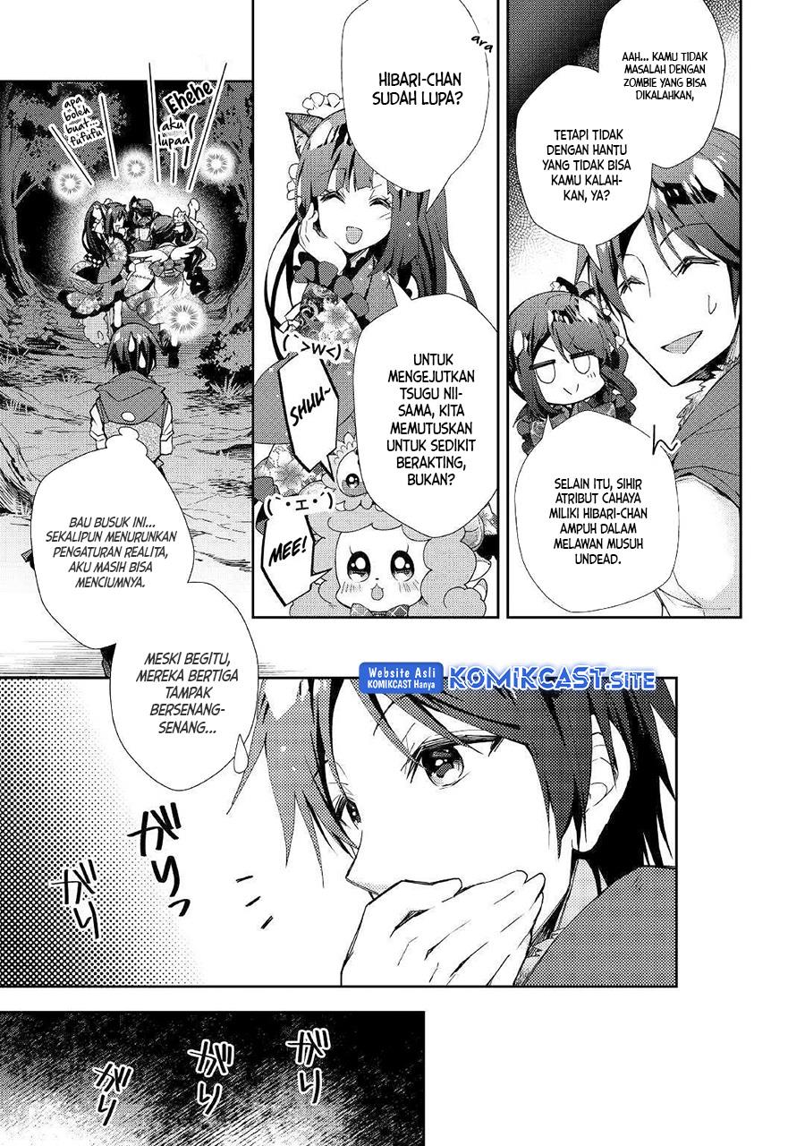 nonbiri-vrmmoki - Chapter: 43