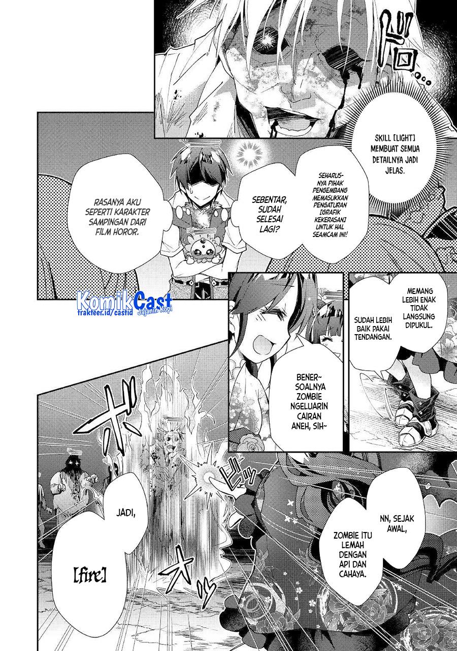 nonbiri-vrmmoki - Chapter: 43