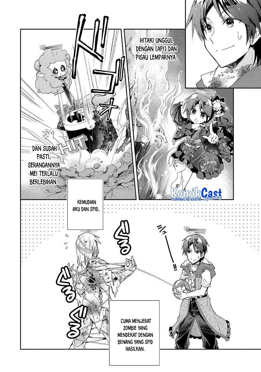 nonbiri-vrmmoki - Chapter: 43