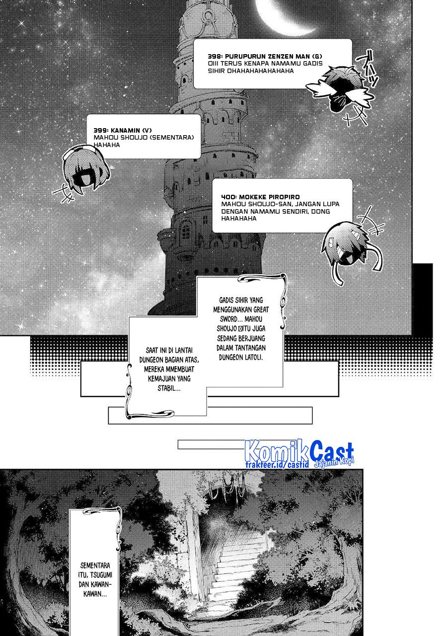 nonbiri-vrmmoki - Chapter: 43