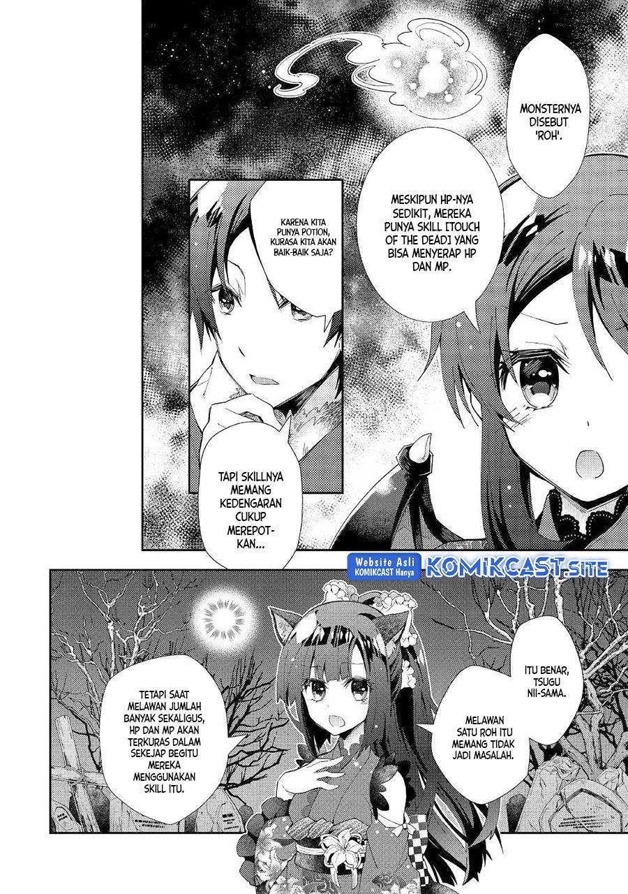 nonbiri-vrmmoki - Chapter: 43