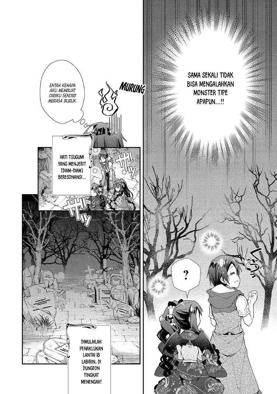 nonbiri-vrmmoki - Chapter: 43