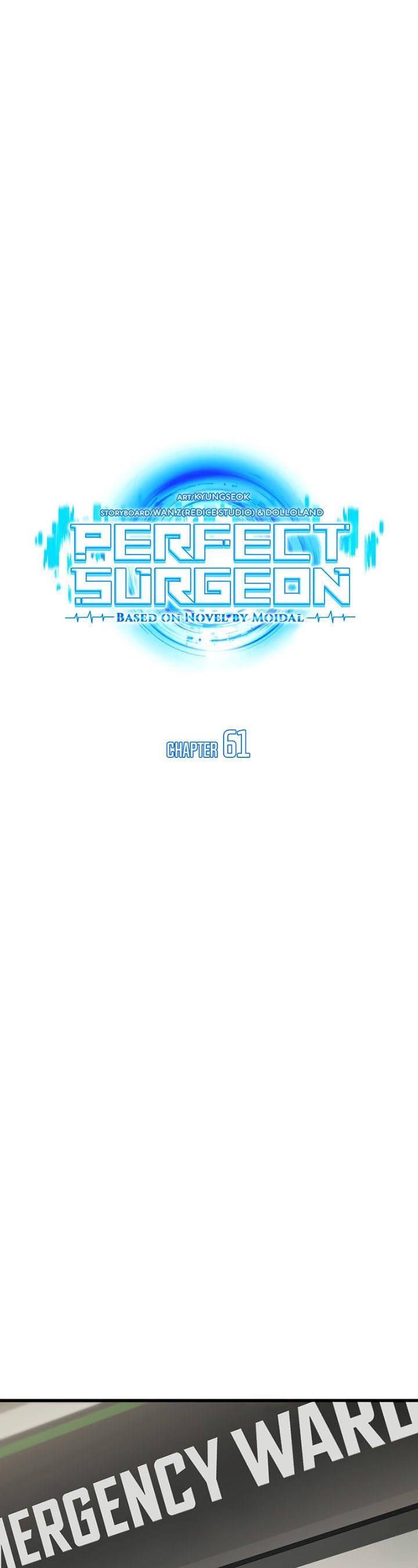 perfect-surgeon - Chapter: 61